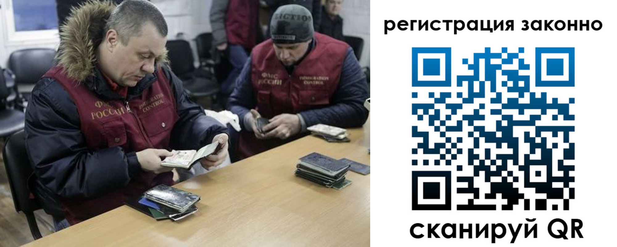 купить прописку в Нязепетровске