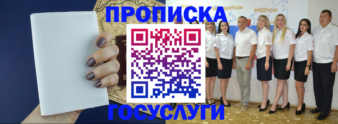 регистрация в Нязепетровске